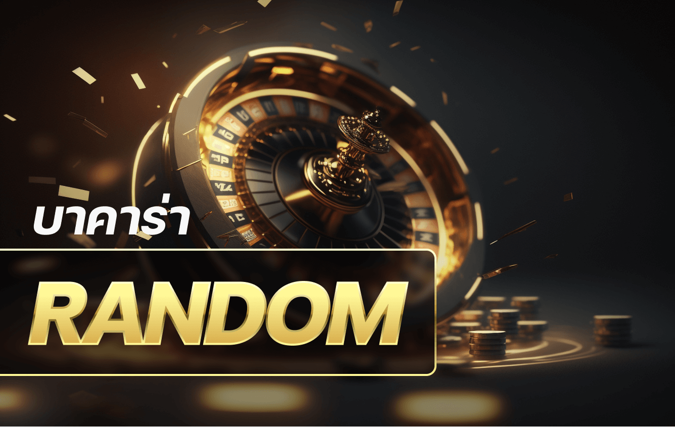 Provider random